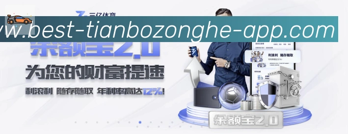 天博综合体育荣誉